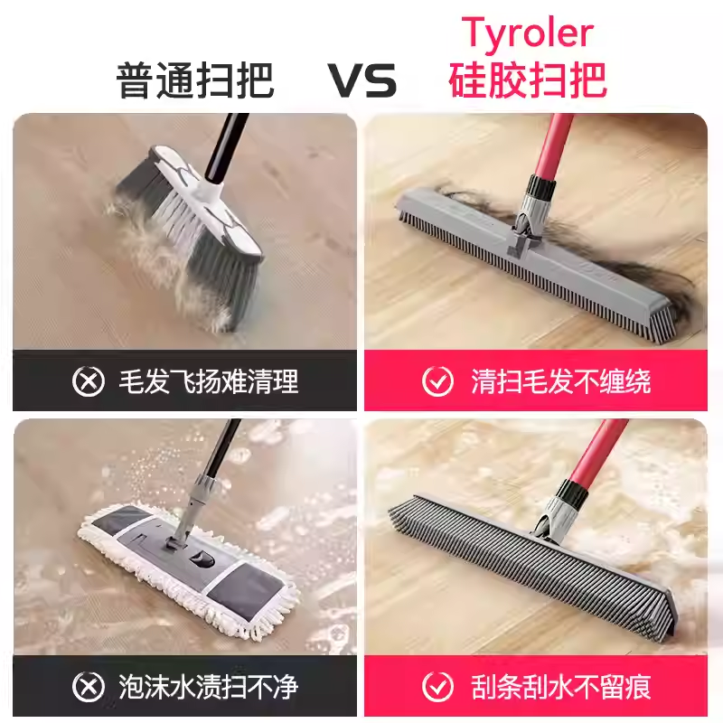 魔术硅胶扫把扫帚簸箕套装家用笤帚刮水拖地两用2025新款