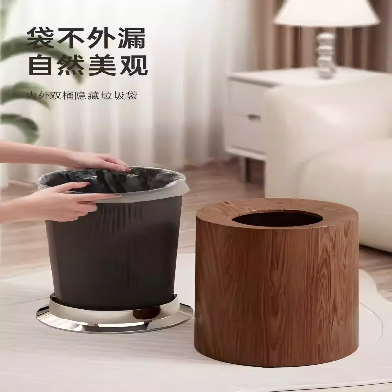 轻奢仿木纹垃圾桶家用客厅卧室双层大容量创意中古风民宿商用纸篓