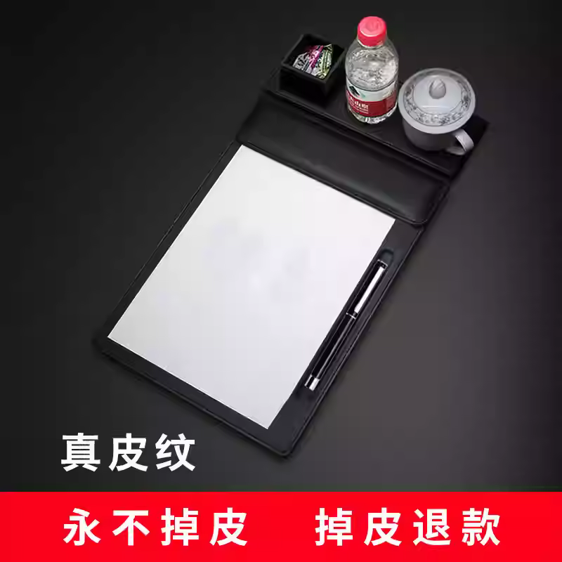 会议垫板夹a4文件会议夹垫板定制酒店便签夹写字皮革杯垫杯托logo