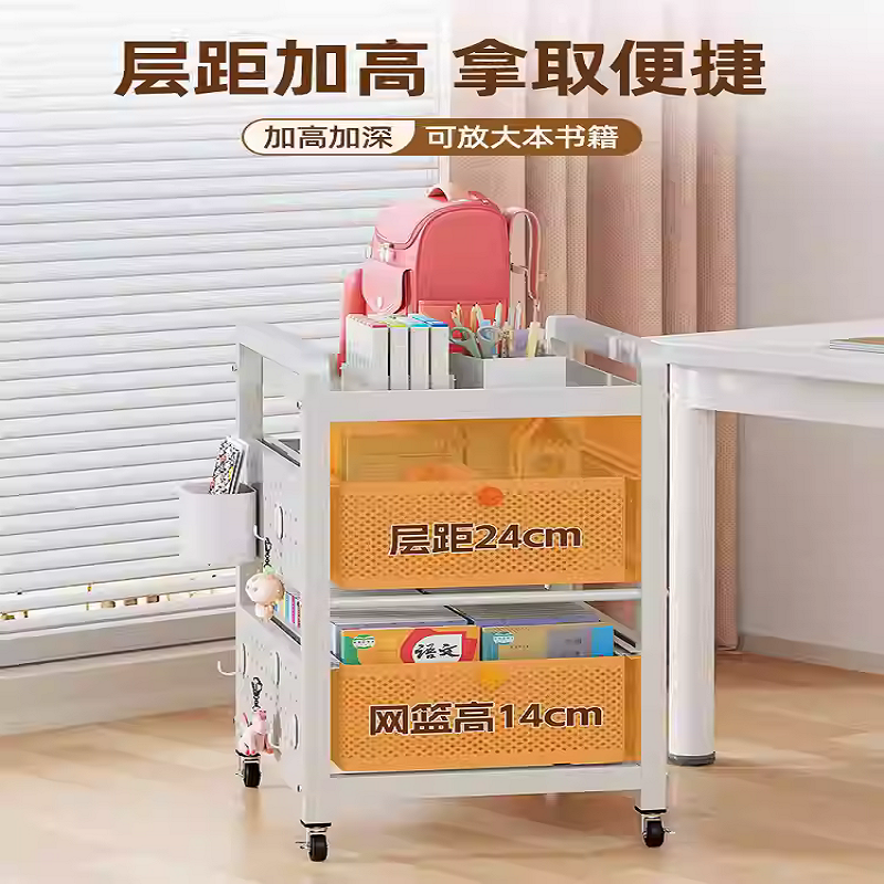书包置物架落地可移动桌下书本书包零食小推车办公室书桌收纳书架