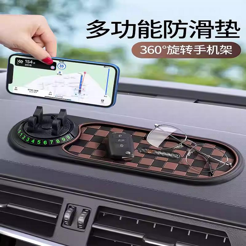 车载手机支架临时停车号码牌中控台放置垫仪表台导航多功能防滑垫