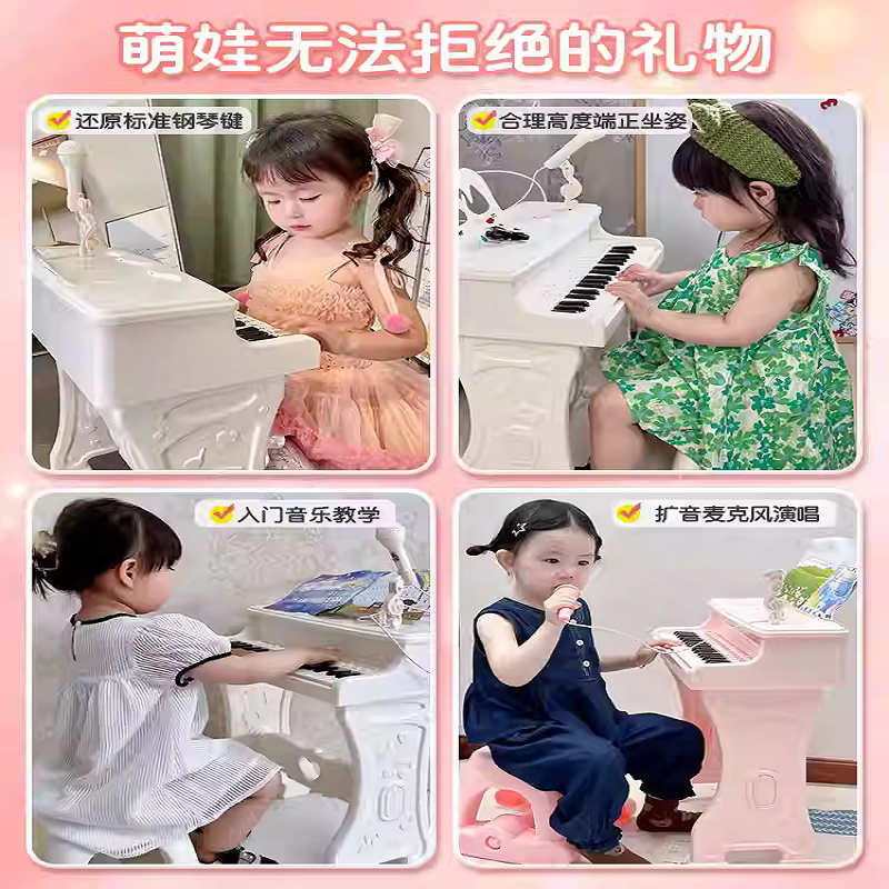 儿童钢琴玩具多功能电子琴带话筒初学女孩2宝宝3岁5小孩6生日礼物