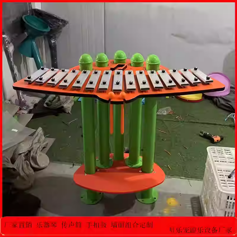 幼儿园打击乐器户外传声筒墙面手拍鼓敲击琴组合敲击棒无动力游乐