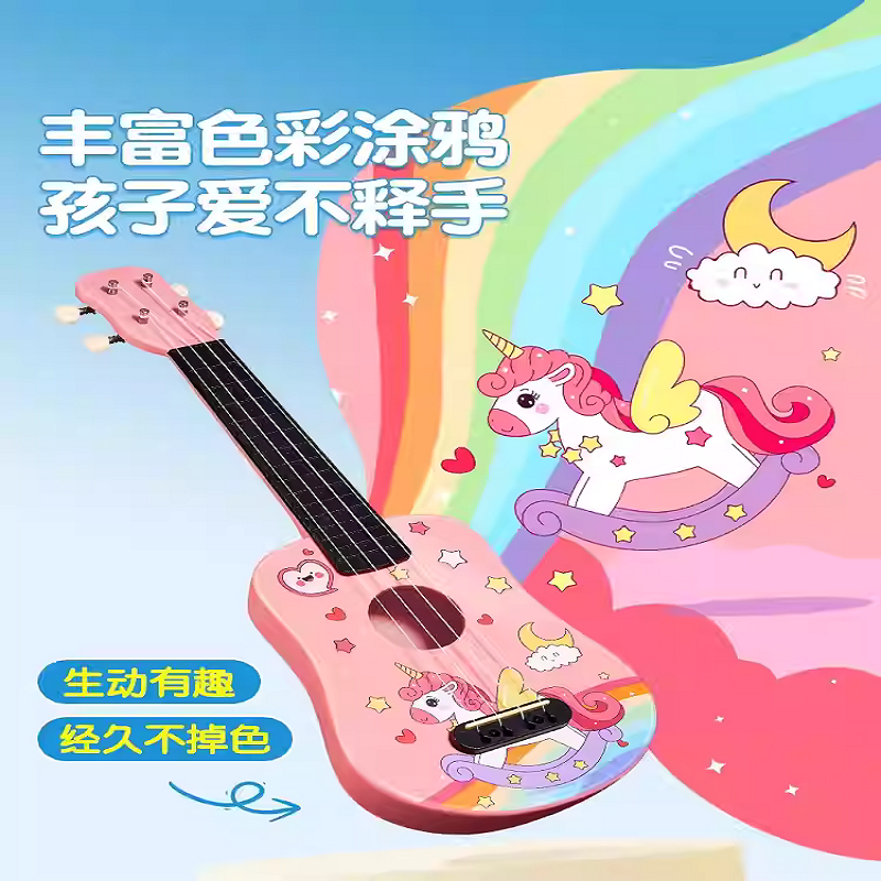 新款儿童尤克里里初学入门级乐器小吉他宝宝玩具音乐早教礼物
