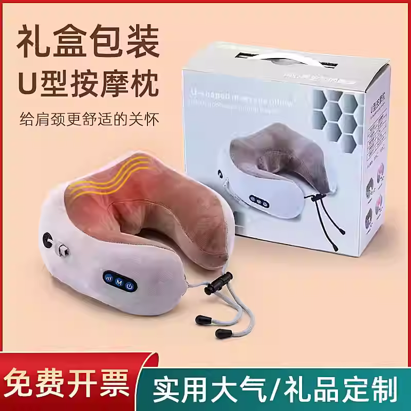 礼品定制logo公司开业送客户高档礼物活动赠品年会伴手礼