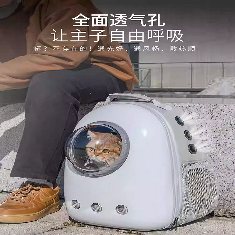 猫包外出便携包太空舱透气双肩背包猫书包大容量猫咪外带宠物用品