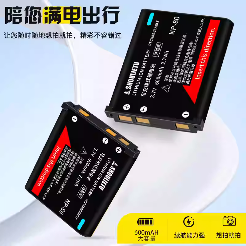 适用卡西欧CCD相机电池EX-ZS5/100/150/Z33 H50 H60 NP-80充电器