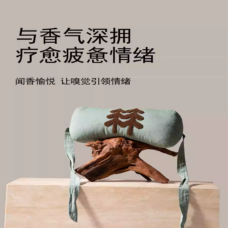 坐卧从林迷迭香汽车头枕车载枕送男生生日实用礼物新车舒适放松