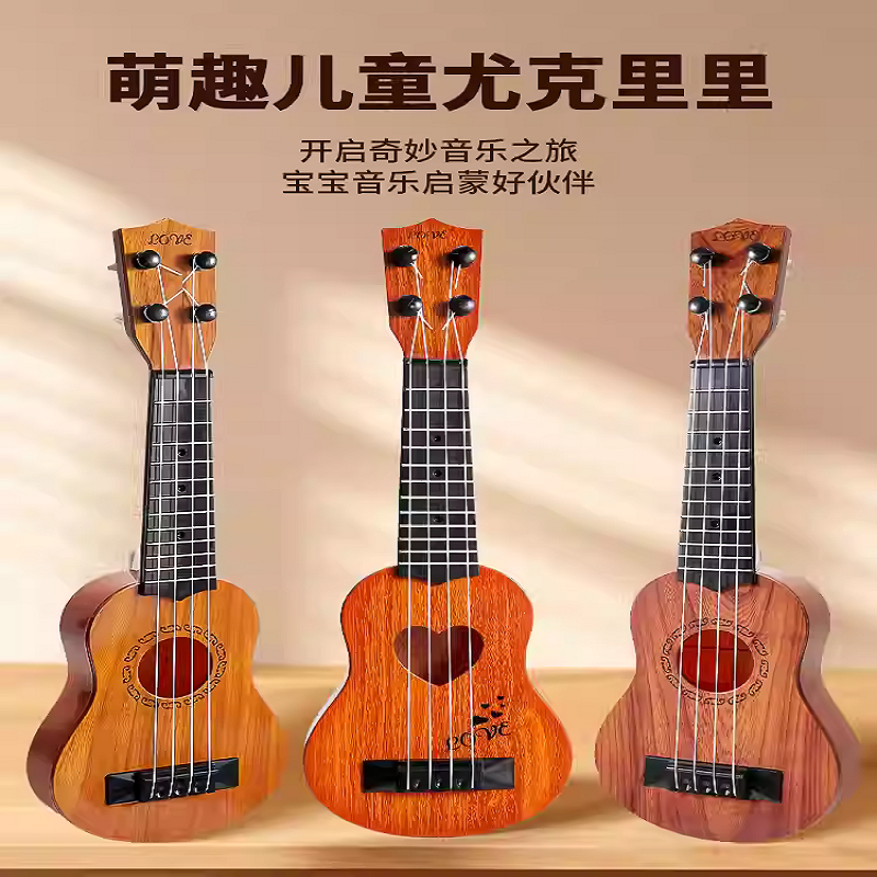 尤克里里儿童吉他玩具网红乐器宝宝可弹弹奏小提琴初学者男孩女孩