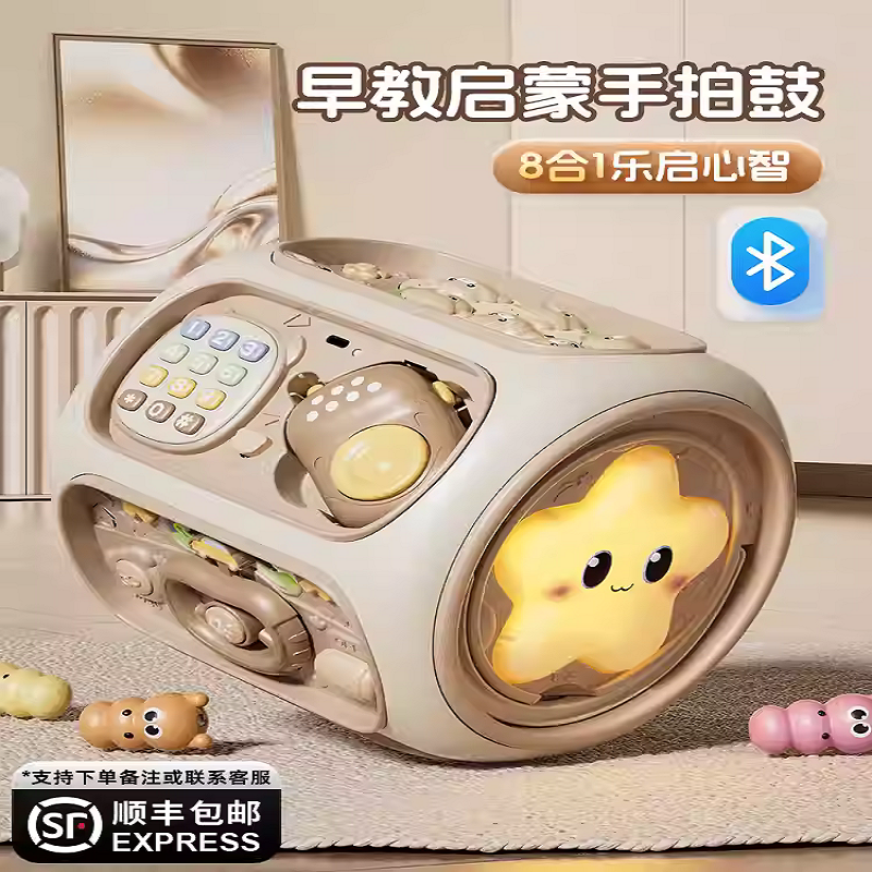 婴儿拍拍鼓多面体益智玩具0到3岁宝宝6个月以上六8儿童音乐手拍鼓