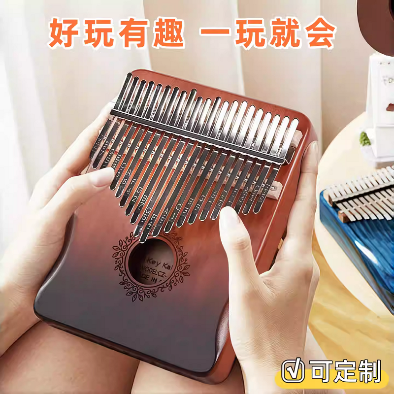 生日礼物女孩子女童10岁音乐八音盒拇指琴玩具男孩儿童小众跨新年