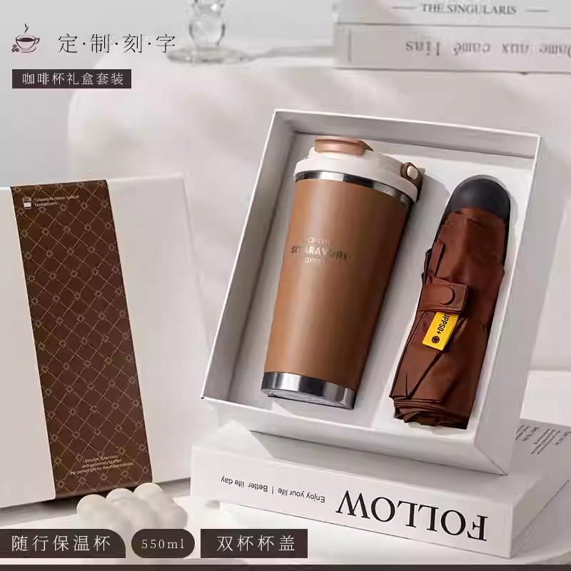 2025新款年会送客户员工公司实用高档商务礼品定制logo伴手礼盒