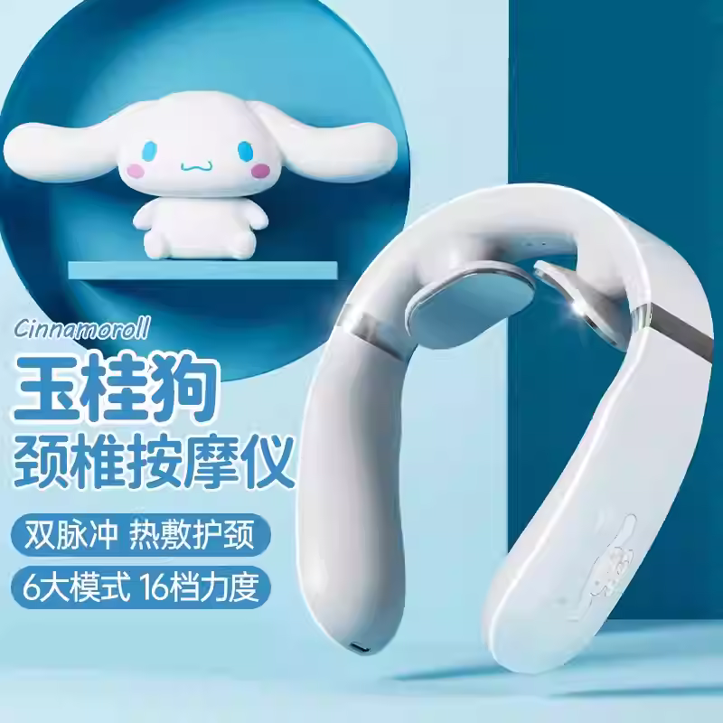 大耳狗颈椎按摩器生日礼物送女生闺蜜按摩仪实用的礼品实用高级感