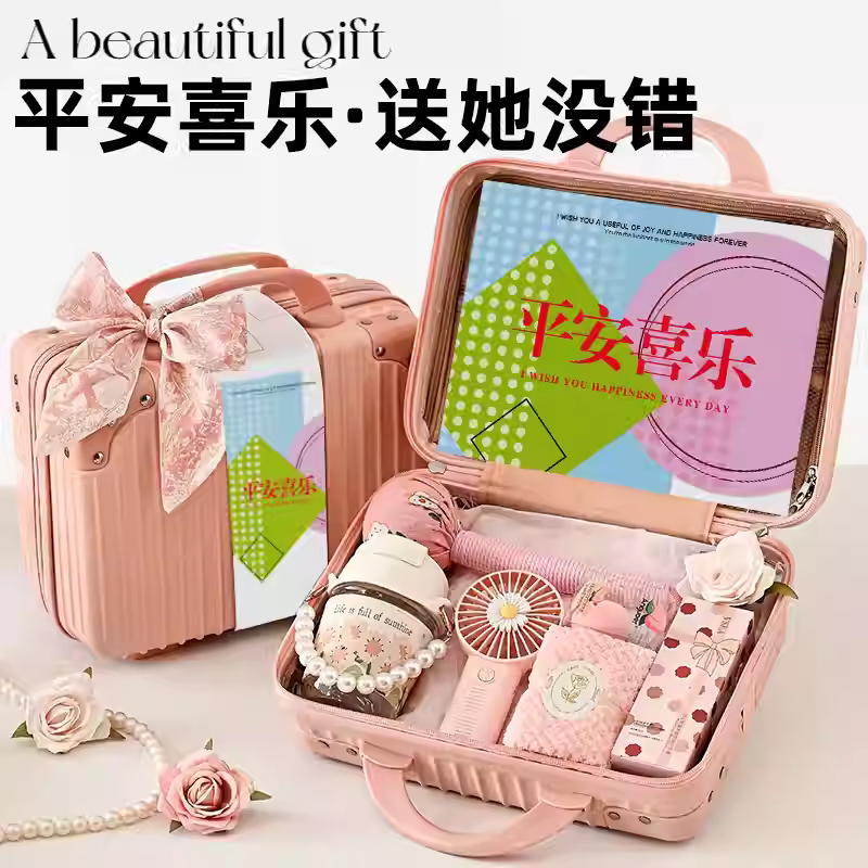 伴手礼女伴娘教师节礼物女老师生日礼物走心礼品实用公司送员工