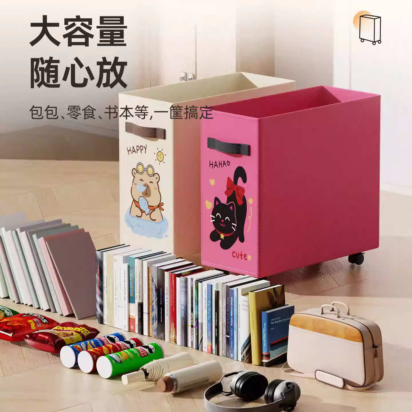 办公室桌下置物架收纳筐工位放包小推车带轮书包宿舍移动收纳架